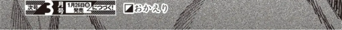 Read Mad Miniscape chapter 2 image 67 on Lezhin