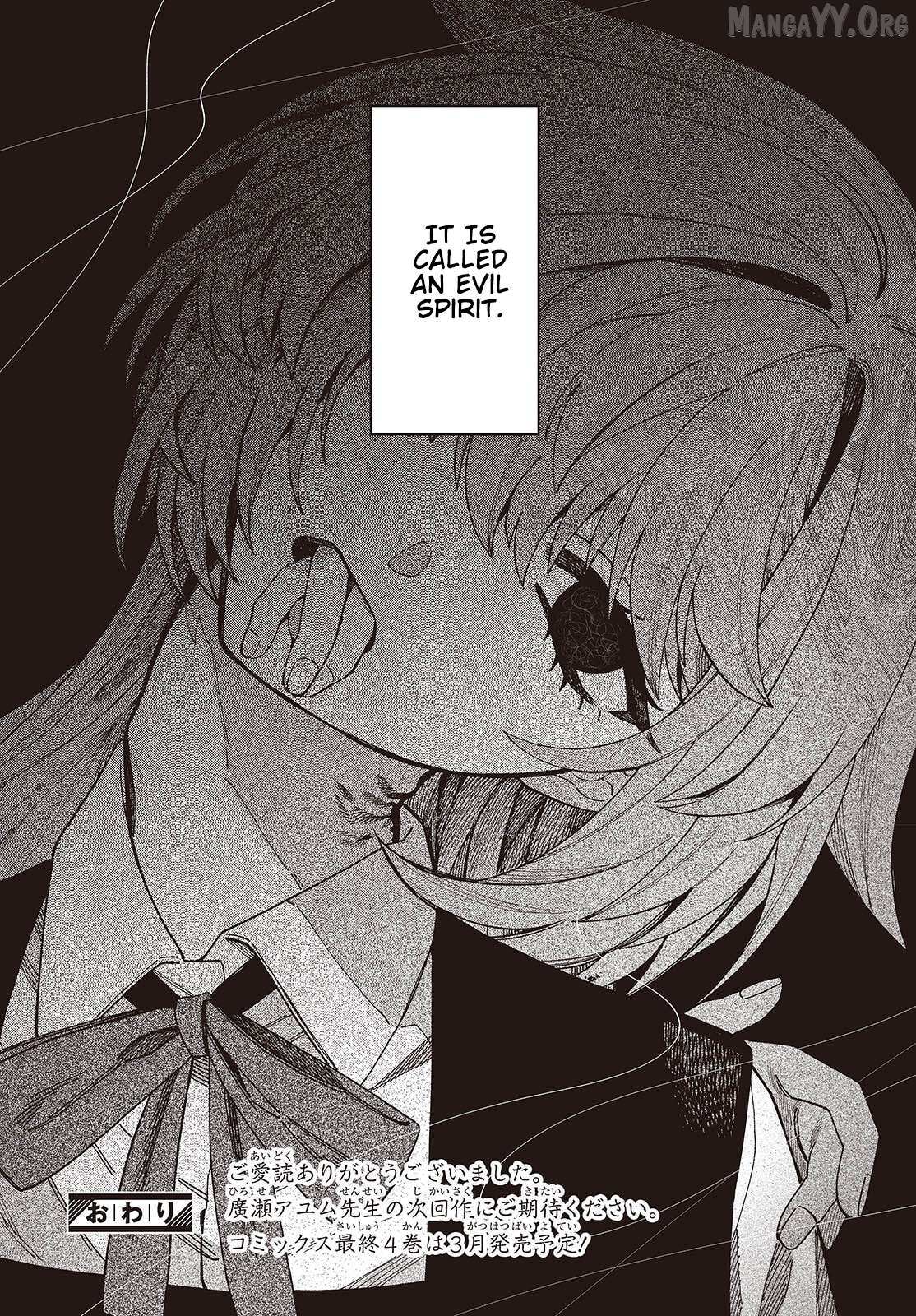 Read Mad Miniscape chapter 22 image 9 on Lezhin