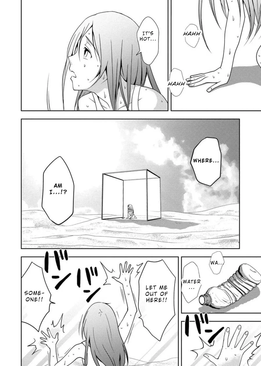 Read Mad Summer School chapter 1 image 12 on Lezhin