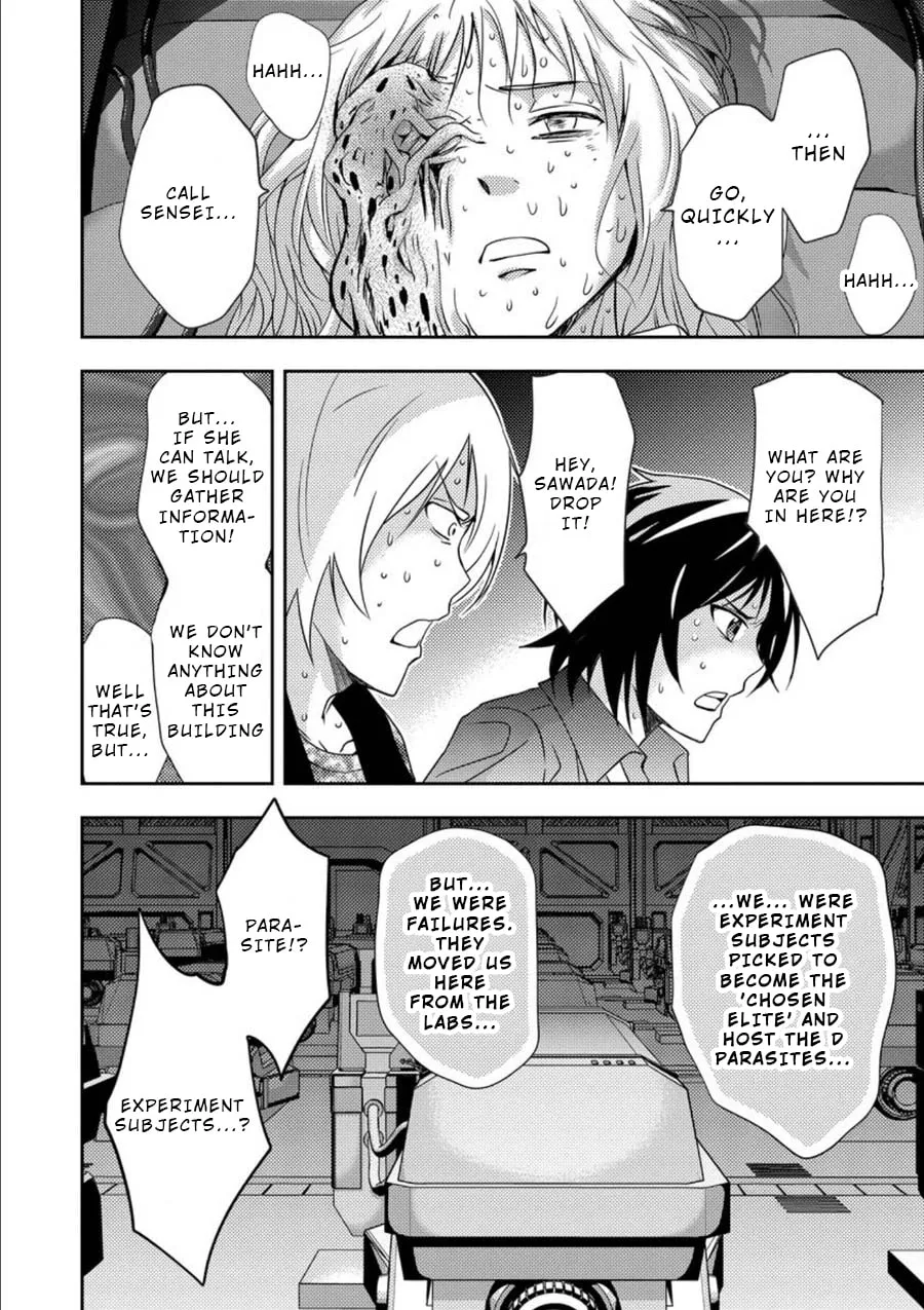 Read Mad Summer School chapter 10 image 22 on Lezhin