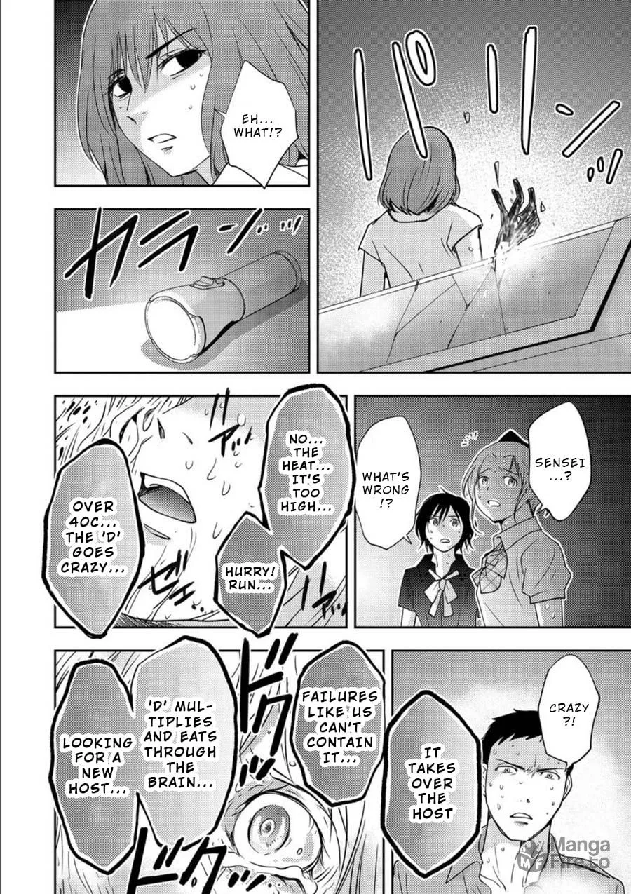 Read Mad Summer School chapter 10 image 24 on Lezhin