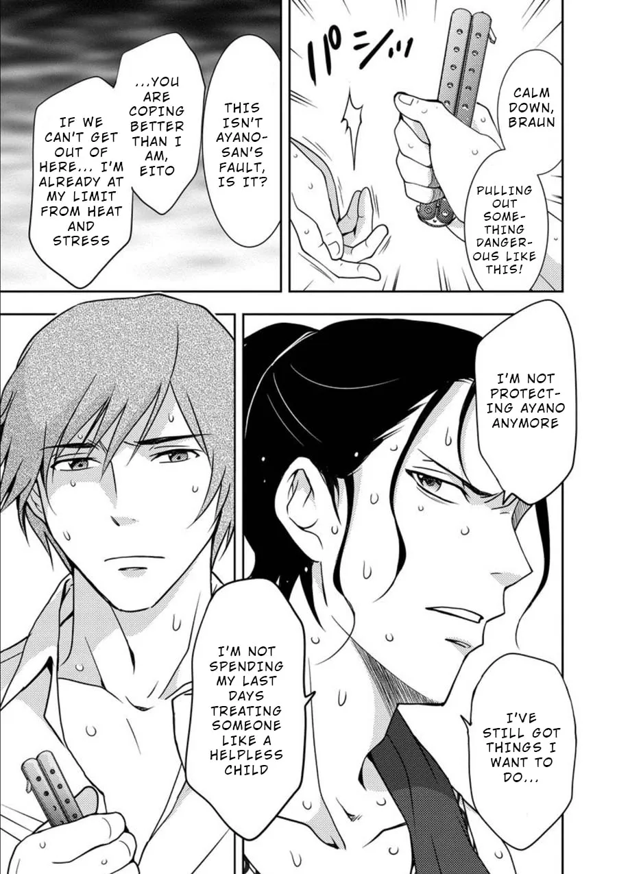 Read Mad Summer School chapter 10 image 3 on Lezhin