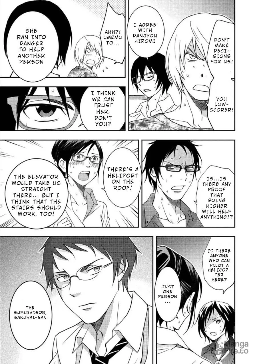 Read Mad Summer School chapter 10 image 41 on Lezhin