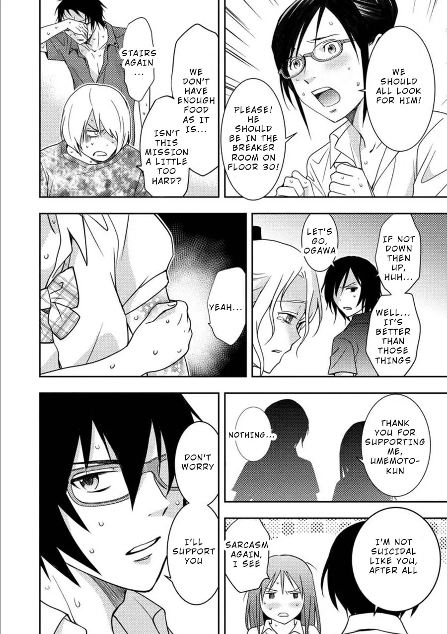 Read Mad Summer School chapter 10 image 42 on Lezhin