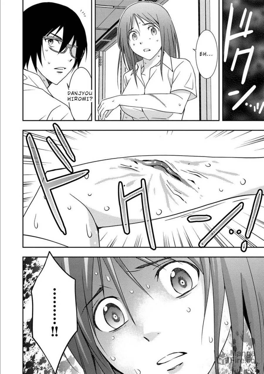 Read Mad Summer School chapter 10 image 44 on Lezhin