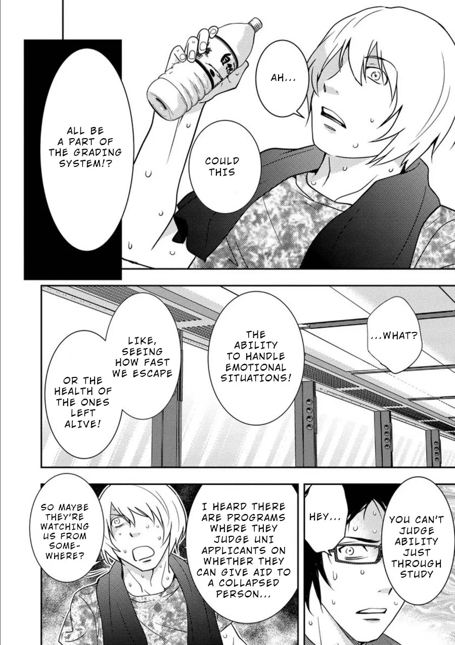 Read Mad Summer School chapter 10 image 6 on Lezhin