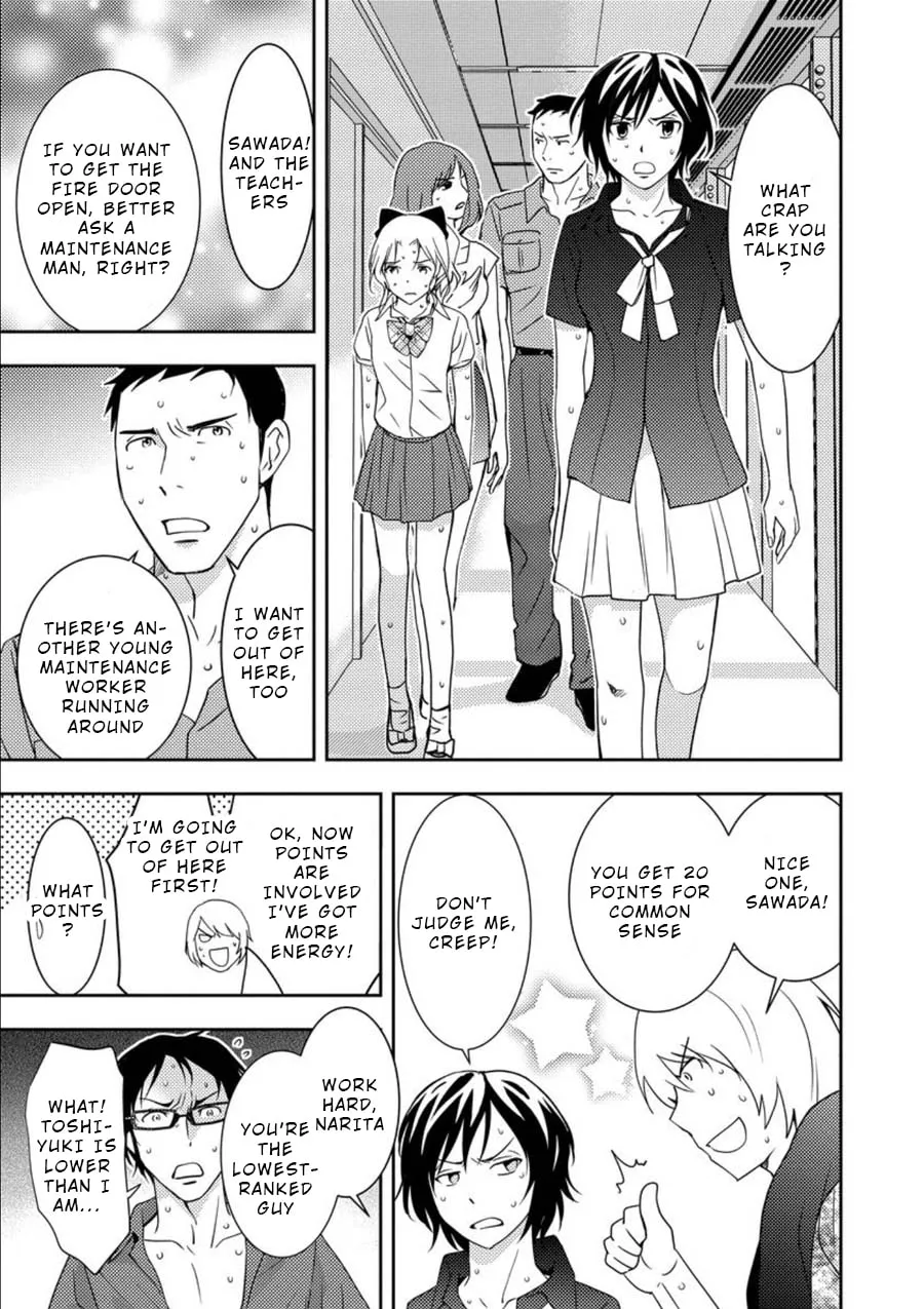 Read Mad Summer School chapter 10 image 7 on Lezhin