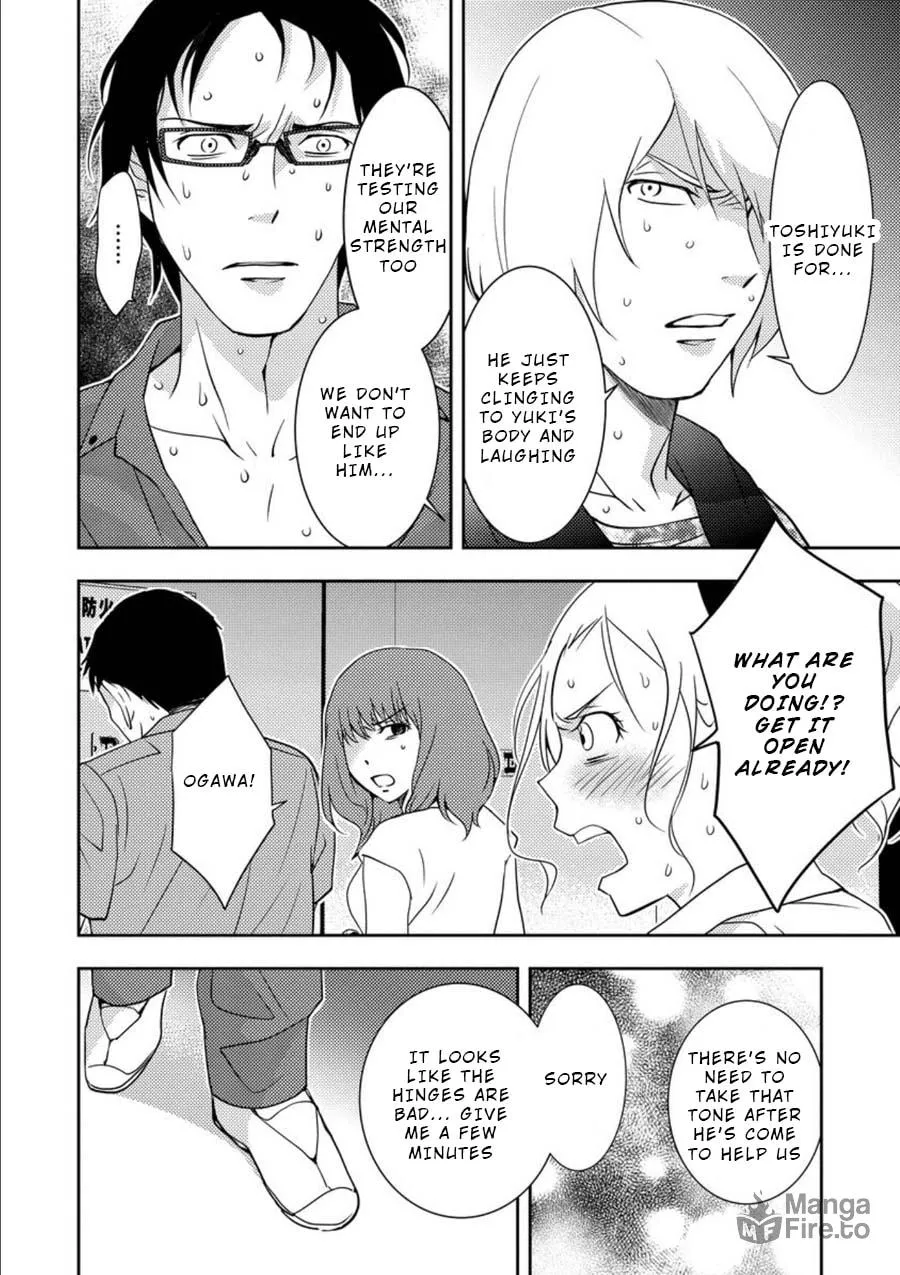 Read Mad Summer School chapter 10 image 8 on Lezhin