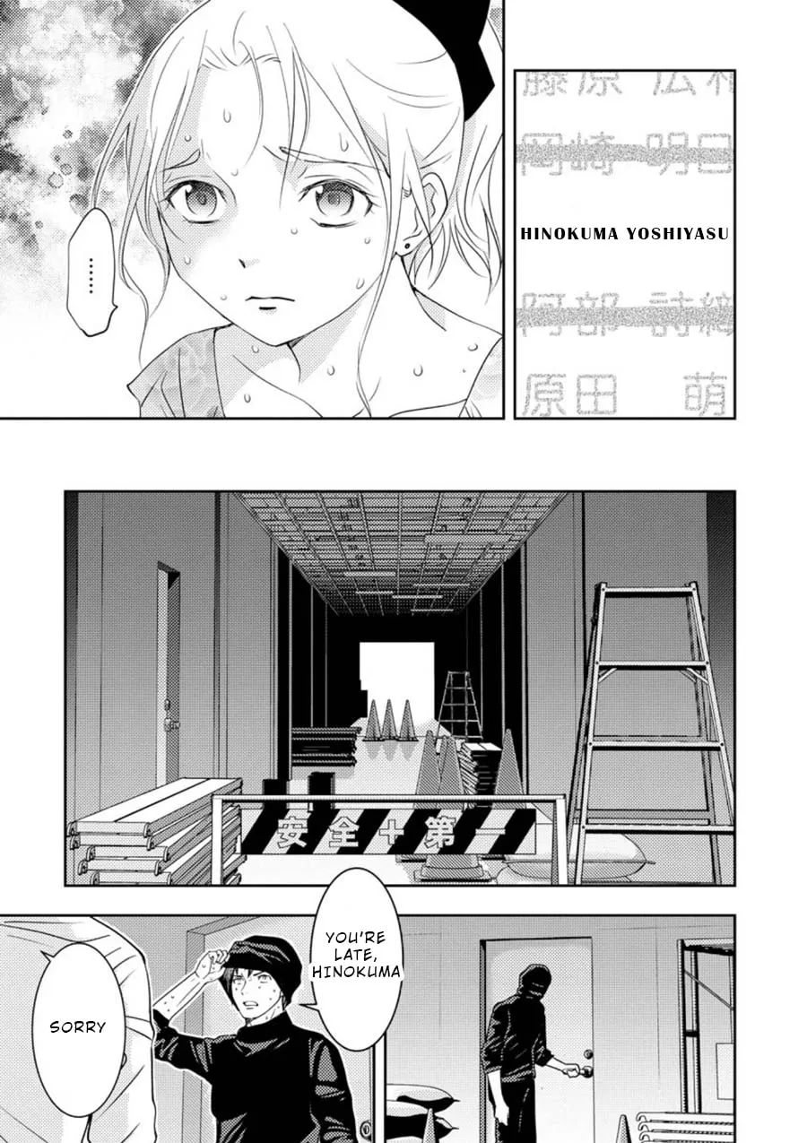Read Mad Summer School chapter 11 image 16 on Lezhin