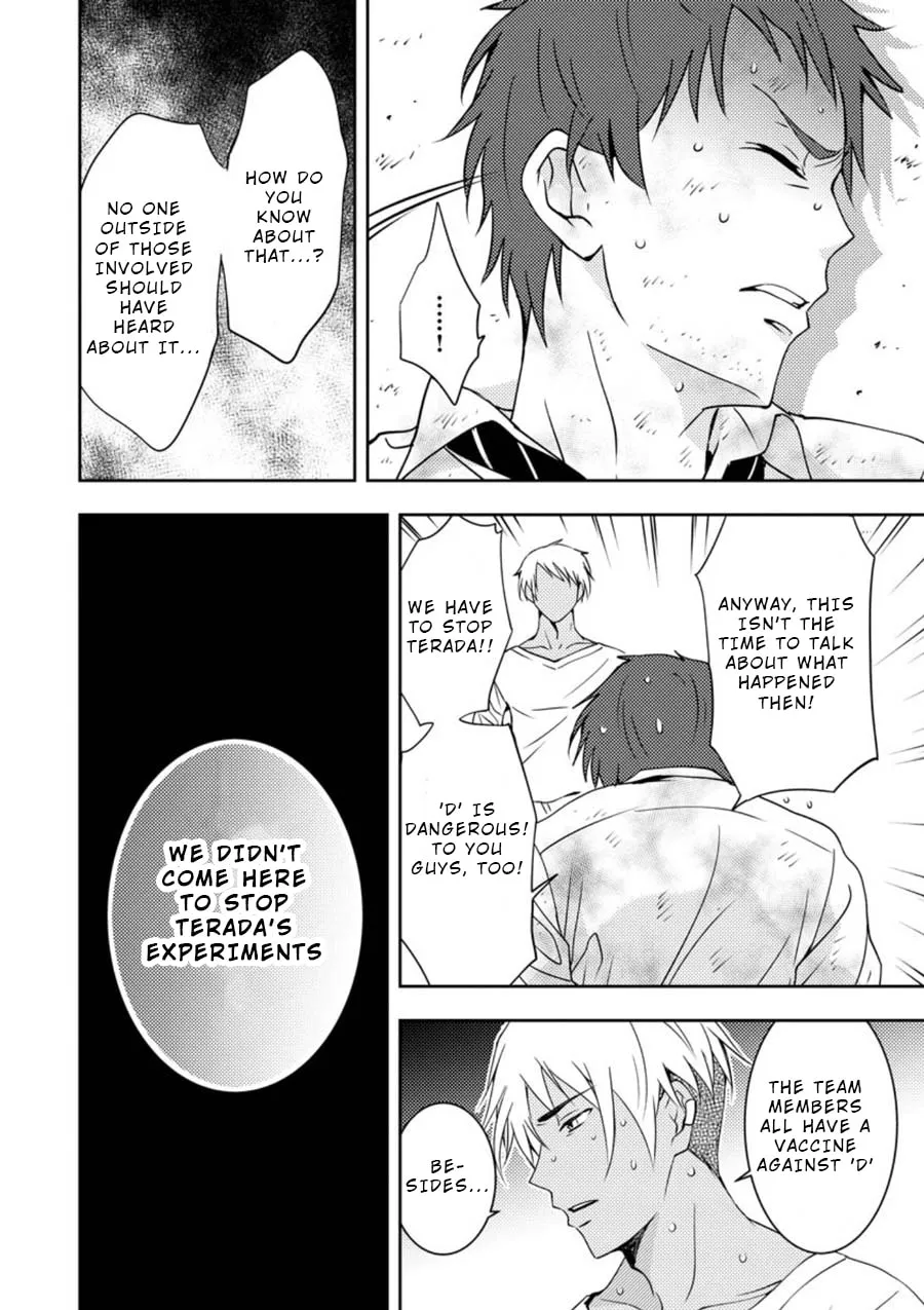 Read Mad Summer School chapter 11 image 25 on Lezhin