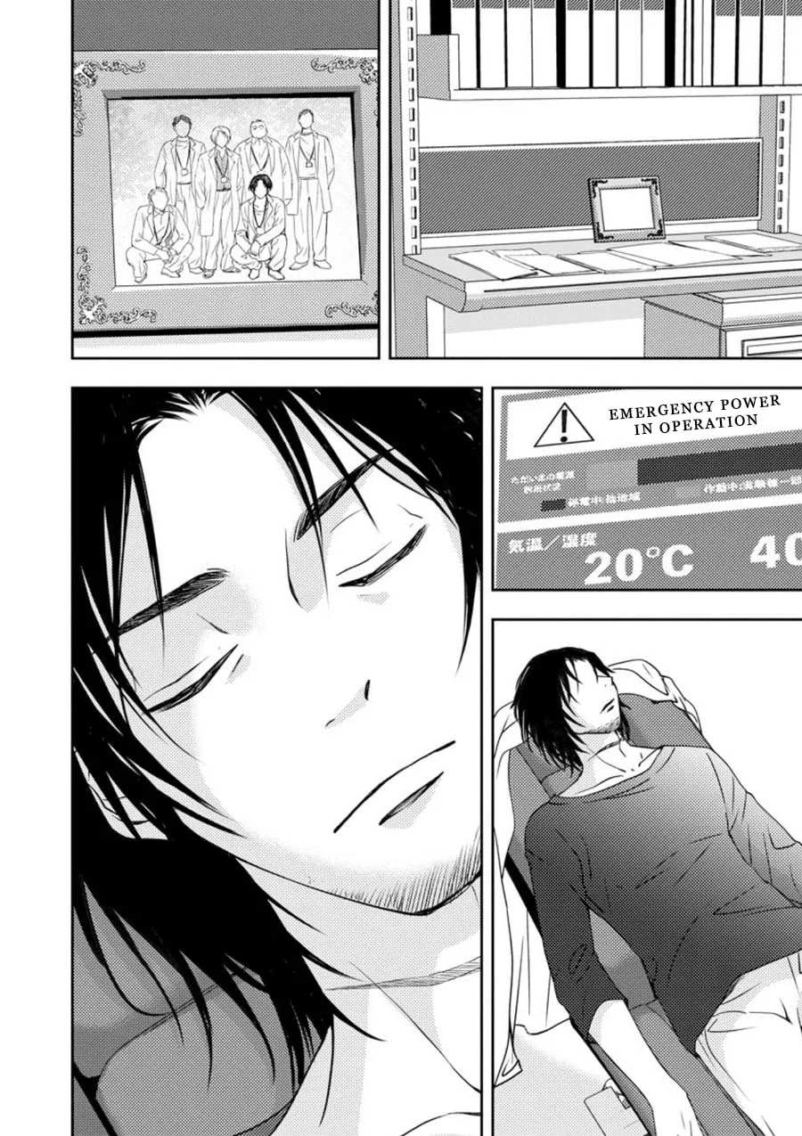 Read Mad Summer School chapter 11 image 3 on Lezhin