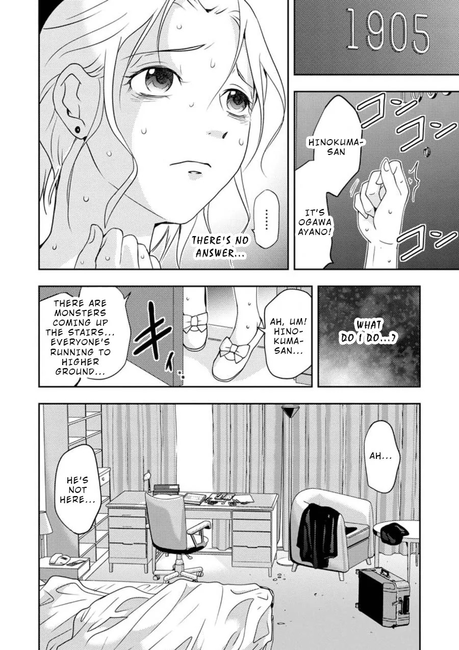 Read Mad Summer School chapter 11 image 37 on Lezhin