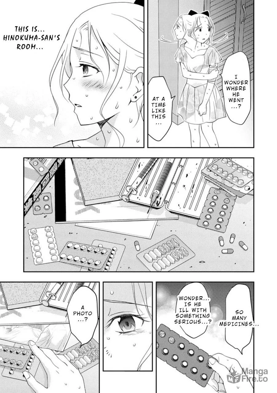 Read Mad Summer School chapter 11 image 38 on Lezhin