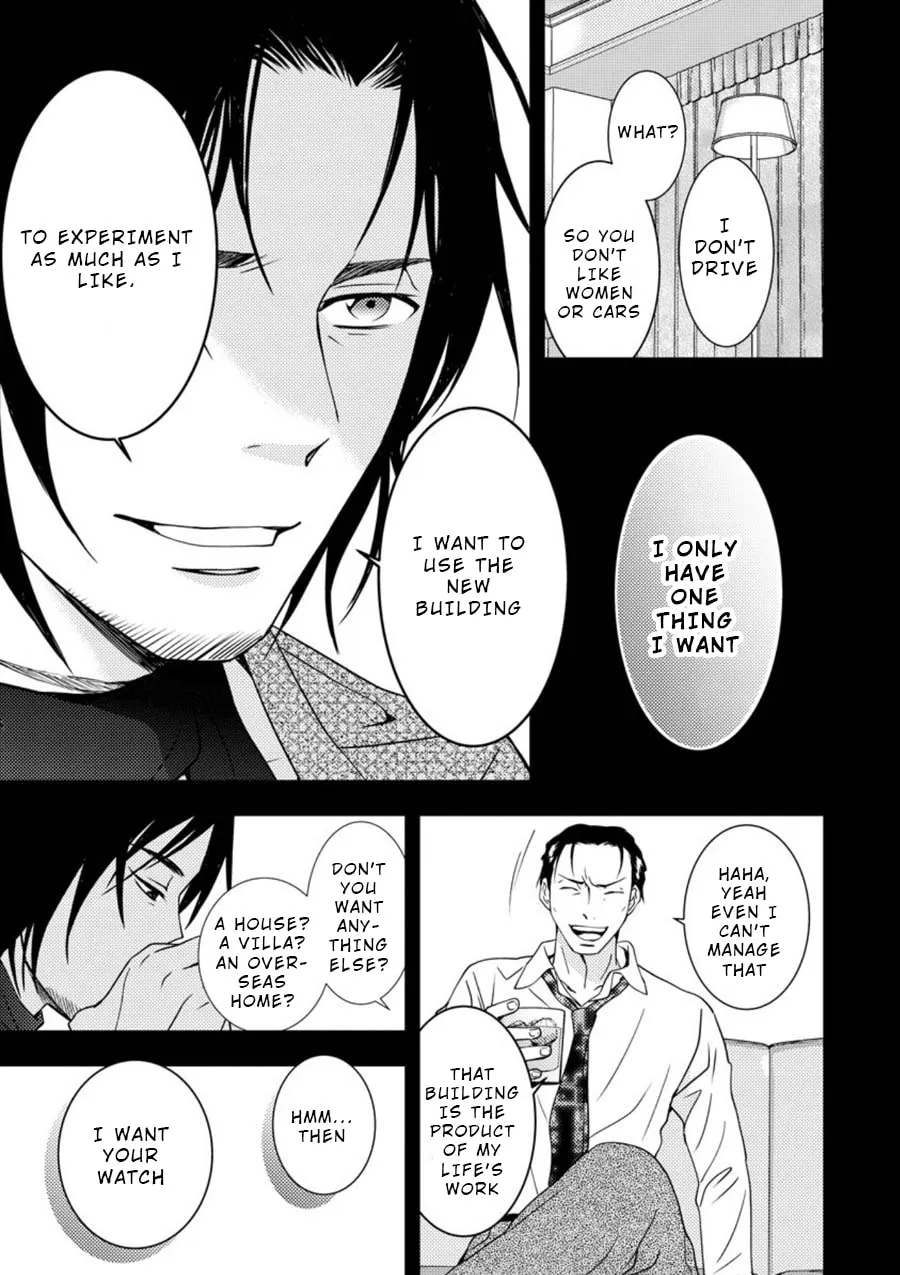 Read Mad Summer School chapter 11 image 6 on Lezhin