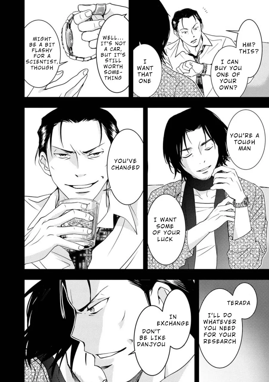 Read Mad Summer School chapter 11 image 7 on Lezhin