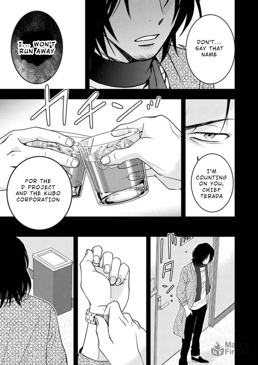Read Mad Summer School chapter 11 image 8 on Lezhin