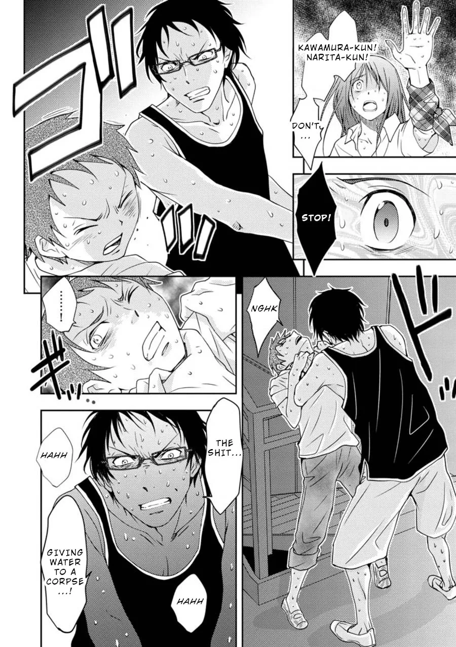 Read Mad Summer School chapter 12.1 image 12 on Lezhin