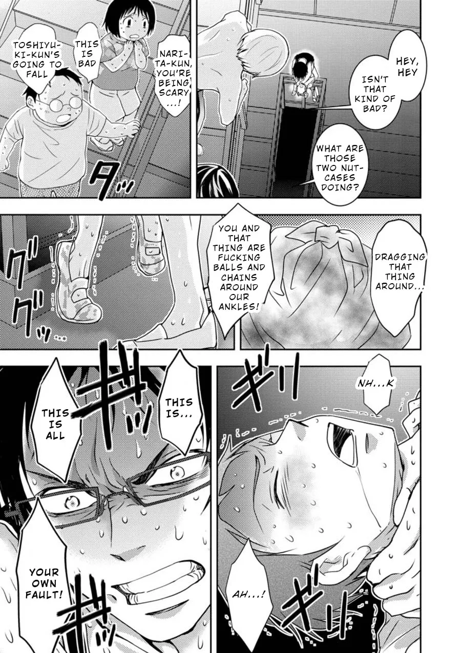 Read Mad Summer School chapter 12.1 image 13 on Lezhin