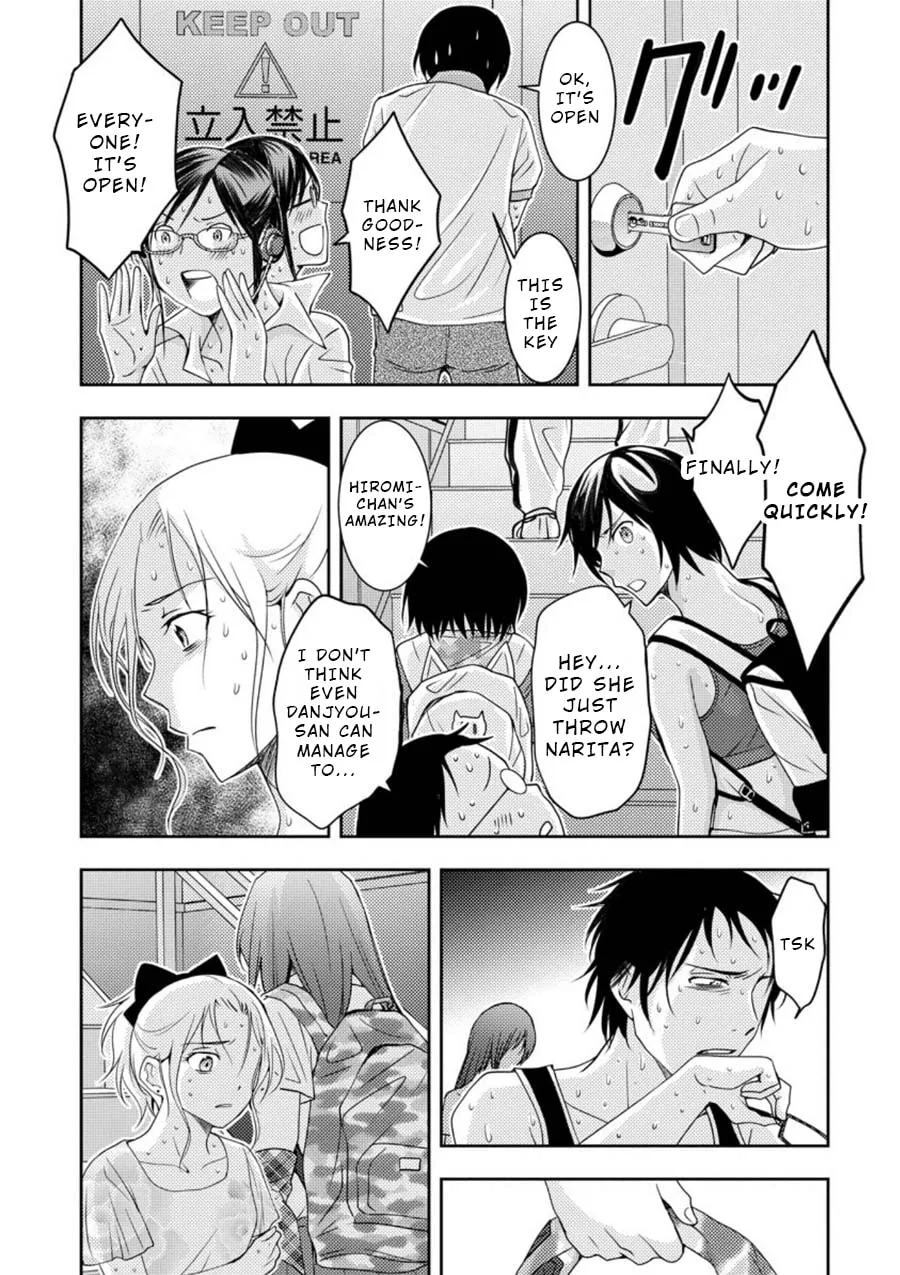 Read Mad Summer School chapter 12.1 image 18 on Lezhin