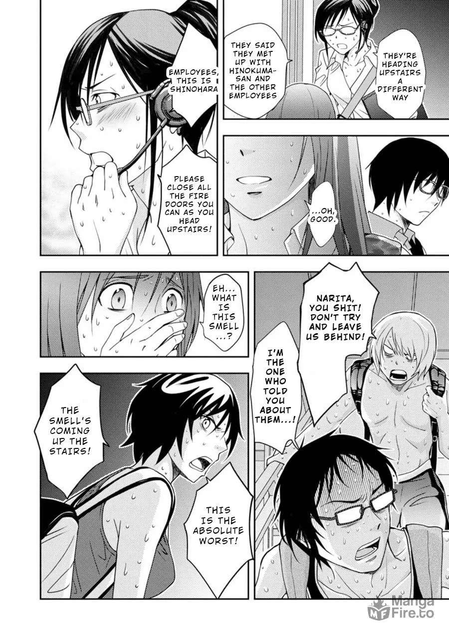 Read Mad Summer School chapter 12.1 image 2 on Lezhin
