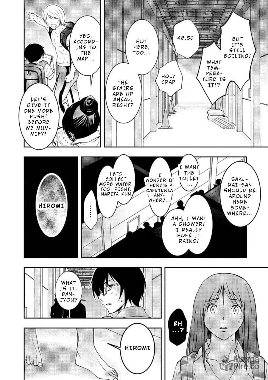 Read Mad Summer School chapter 12.1 image 20 on Lezhin
