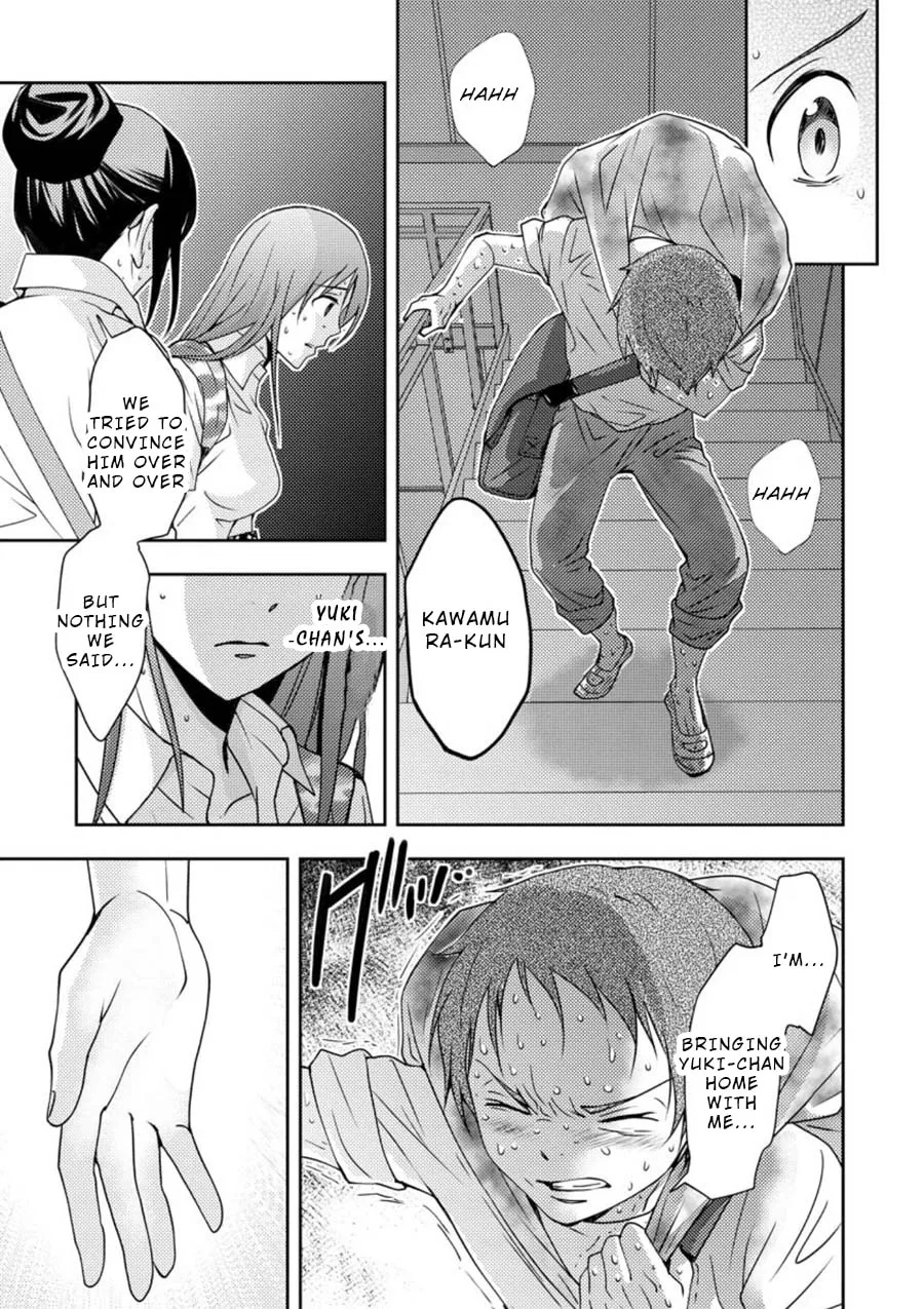 Read Mad Summer School chapter 12.1 image 3 on Lezhin