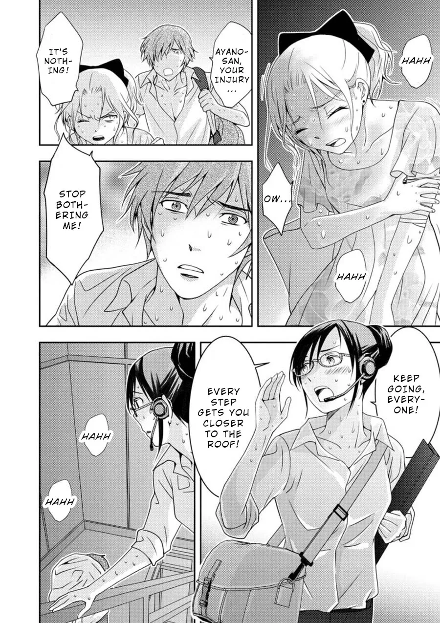 Read Mad Summer School chapter 12.1 image 6 on Lezhin