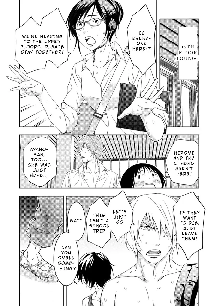 Read Mad Summer School chapter 12 image 1 on Lezhin