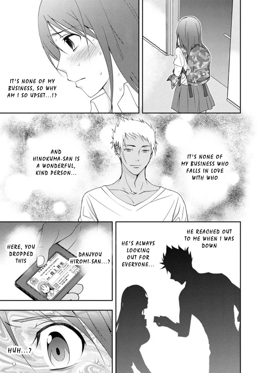 Read Mad Summer School chapter 12 image 12 on Lezhin