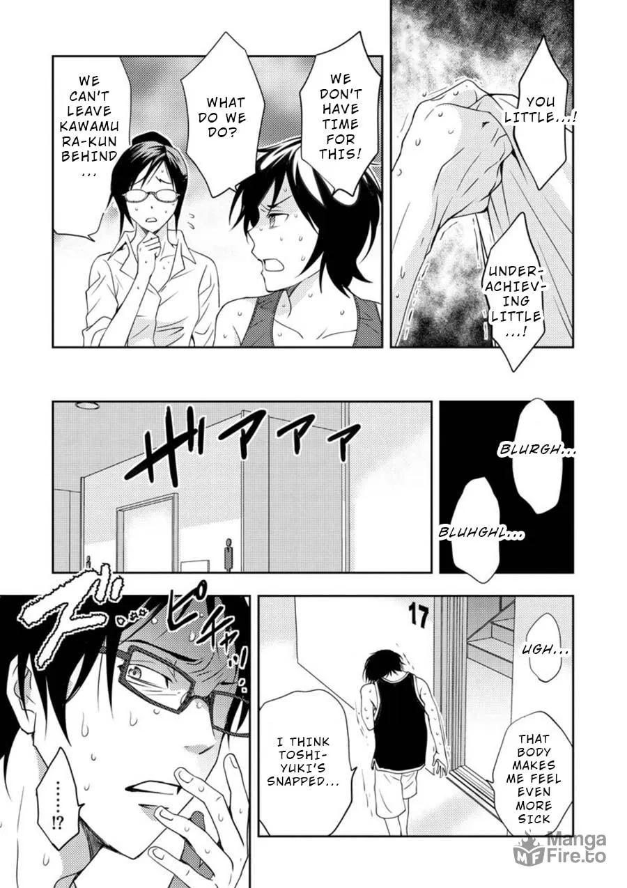 Read Mad Summer School chapter 12 image 4 on Lezhin
