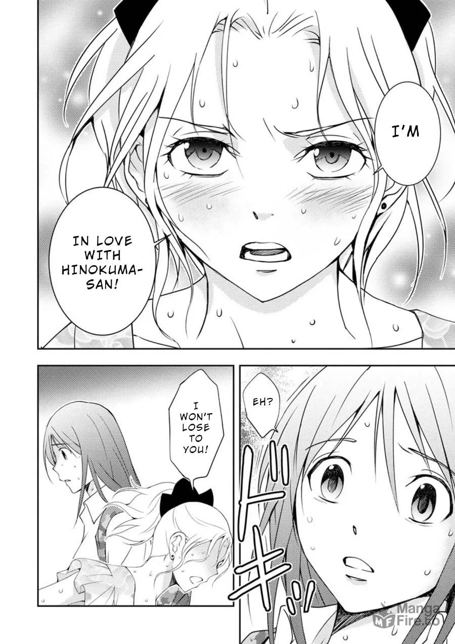 Read Mad Summer School chapter 12 image 9 on Lezhin