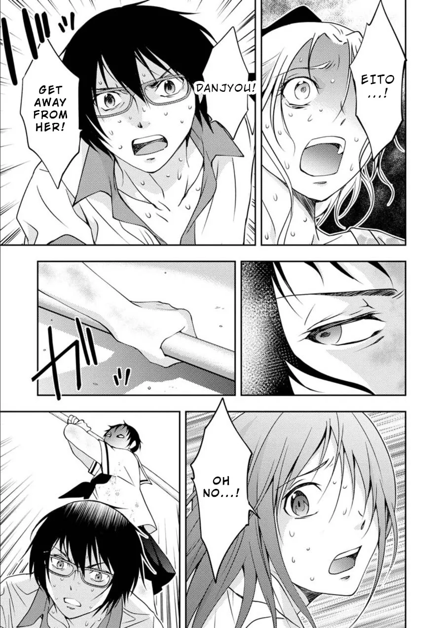 Read Mad Summer School chapter 13 image 13 on Lezhin