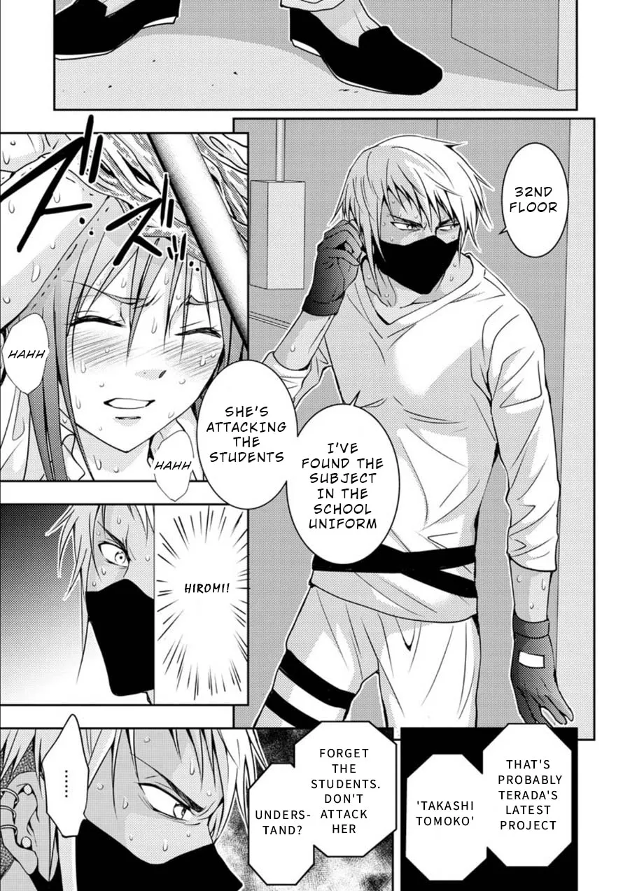 Read Mad Summer School chapter 13 image 21 on Lezhin