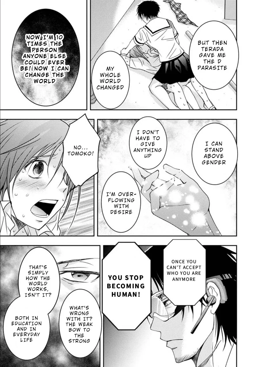 Read Mad Summer School chapter 13 image 25 on Lezhin