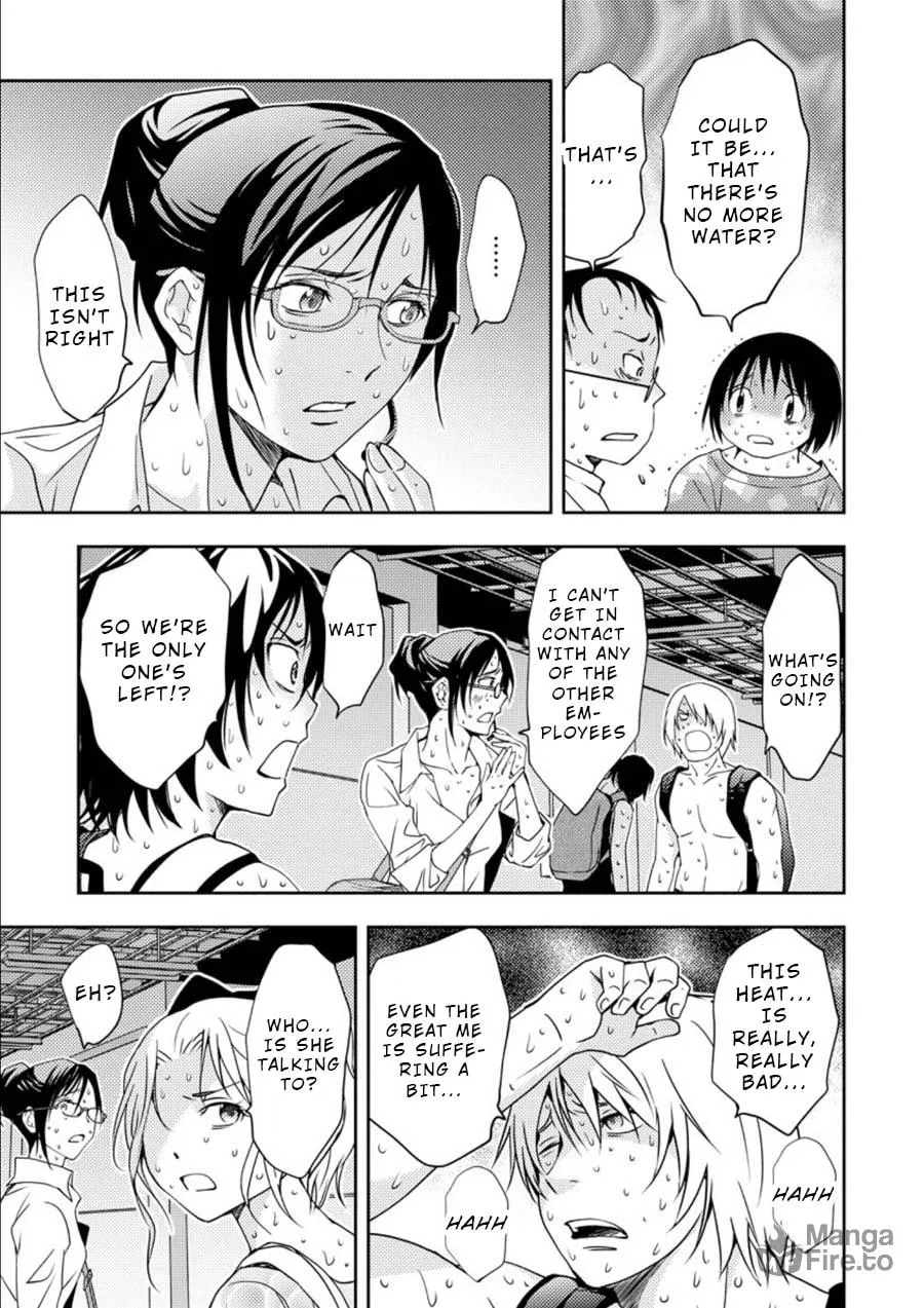 Read Mad Summer School chapter 13 image 5 on Lezhin