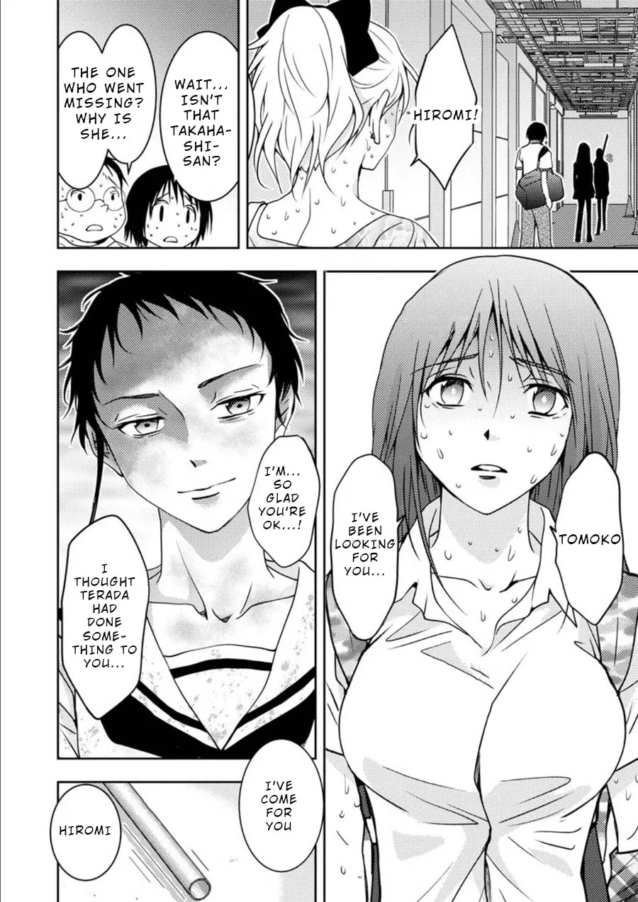 Read Mad Summer School chapter 13 image 6 on Lezhin
