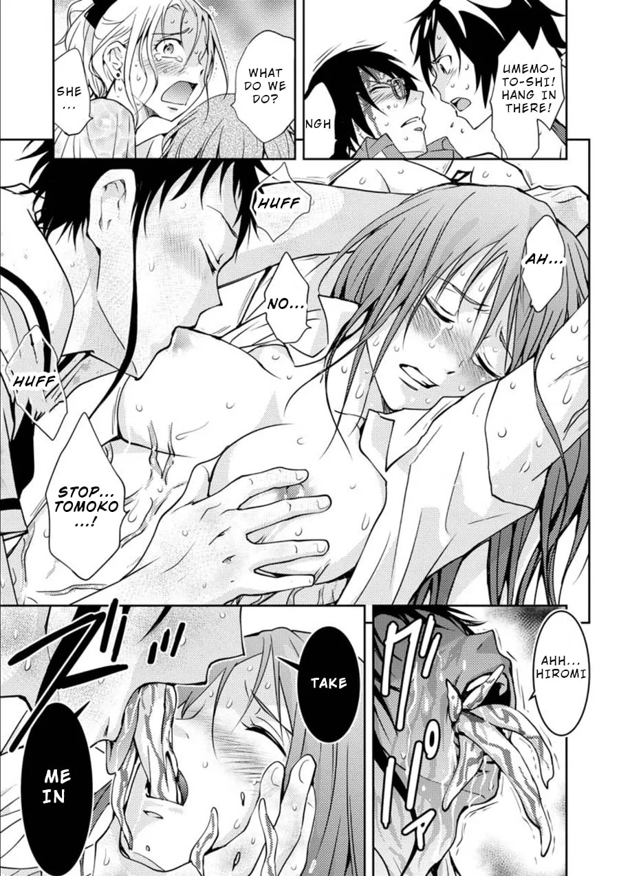 Read Mad Summer School chapter 14 image 1 on Lezhin