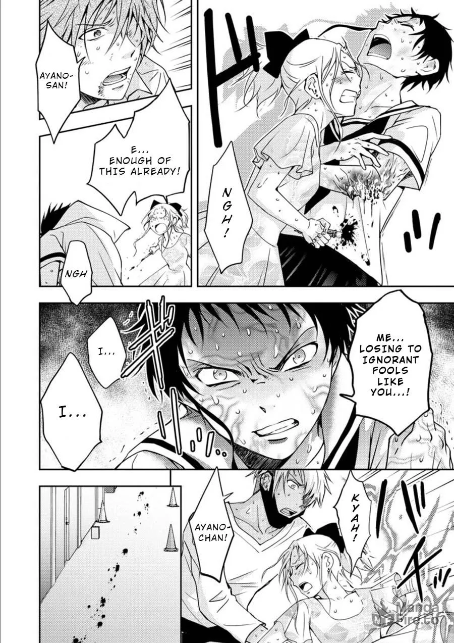Read Mad Summer School chapter 14 image 14 on Lezhin