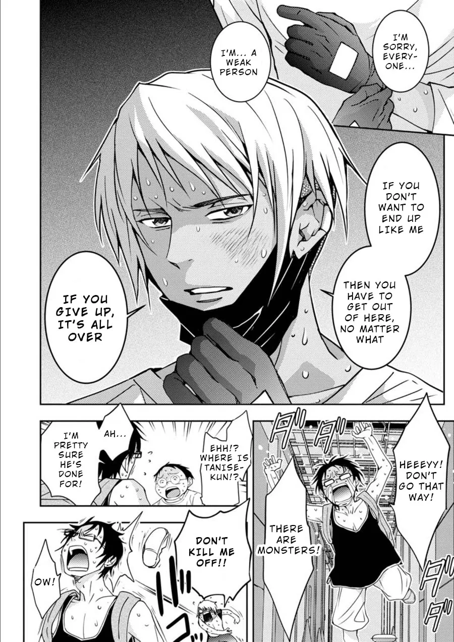 Read Mad Summer School chapter 14 image 18 on Lezhin