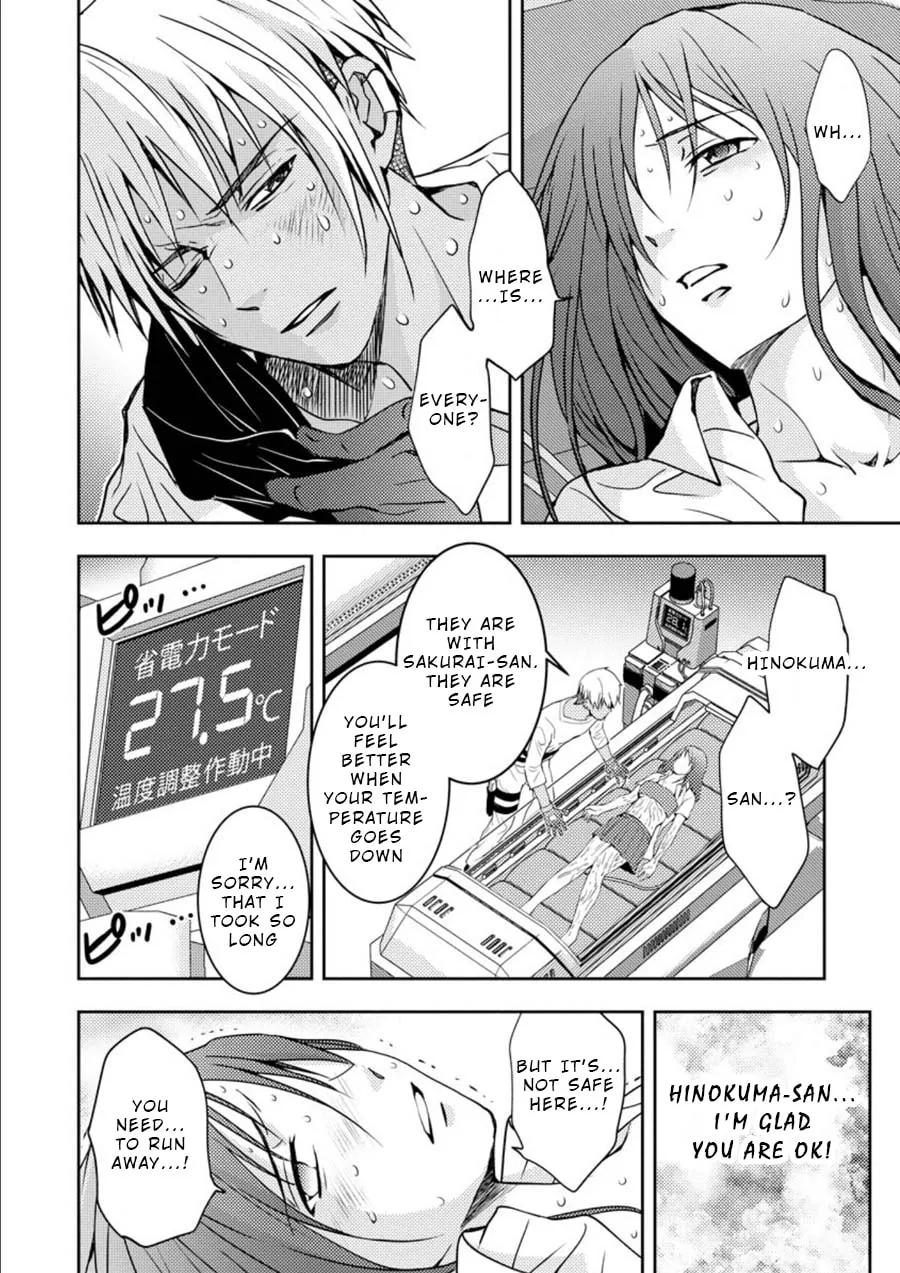 Read Mad Summer School chapter 14 image 28 on Lezhin
