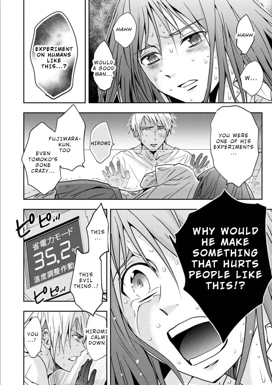Read Mad Summer School chapter 14 image 30 on Lezhin