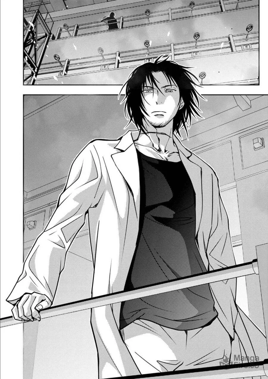 Read Mad Summer School chapter 14 image 38 on Lezhin