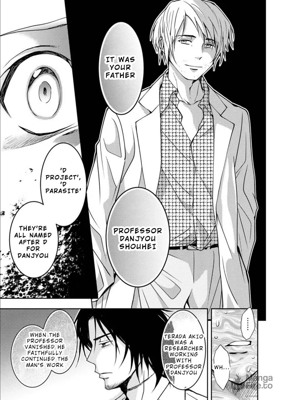 Read Mad Summer School chapter 14 image 5 on Lezhin