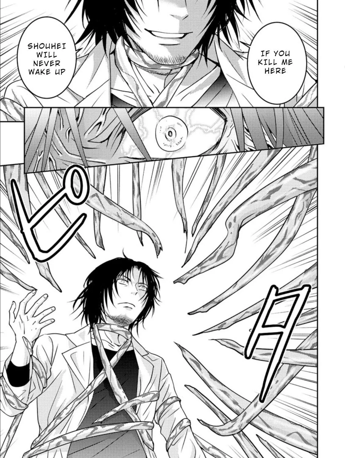 Read Mad Summer School chapter 15 image 76 on Lezhin