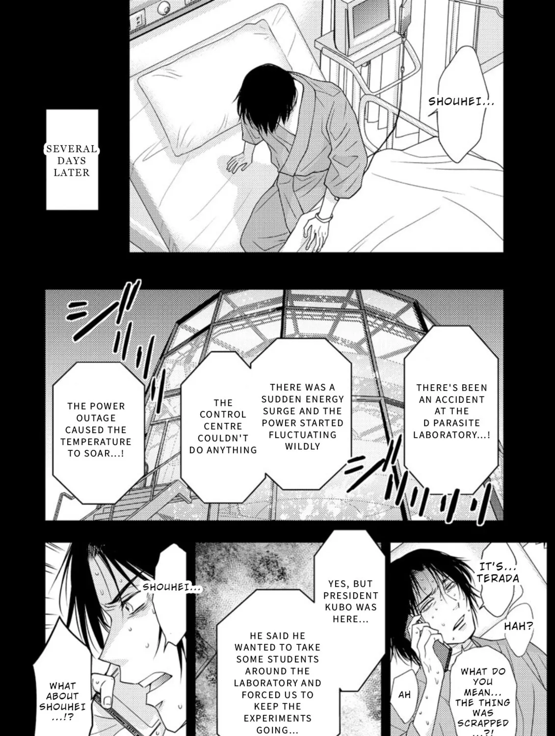 Read Mad Summer School chapter 16.1 image 12 on Lezhin