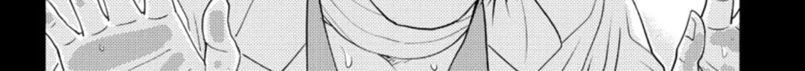 Read Mad Summer School chapter 16.1 image 15 on Lezhin