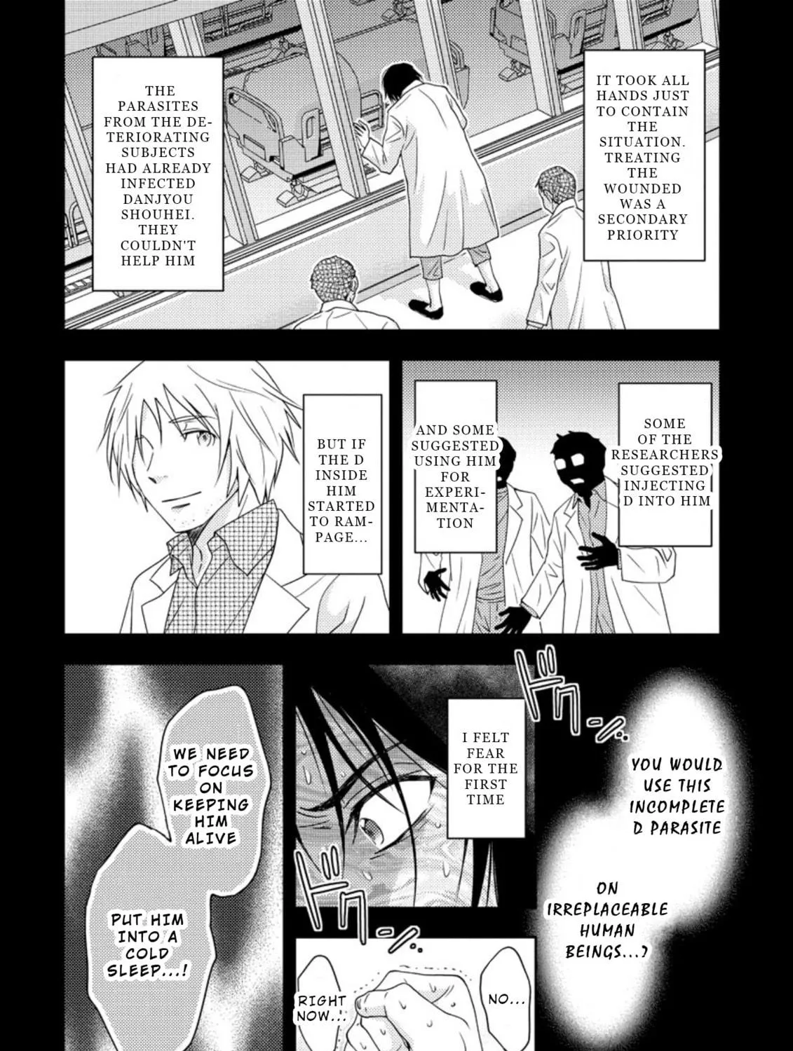 Read Mad Summer School chapter 16.1 image 16 on Lezhin