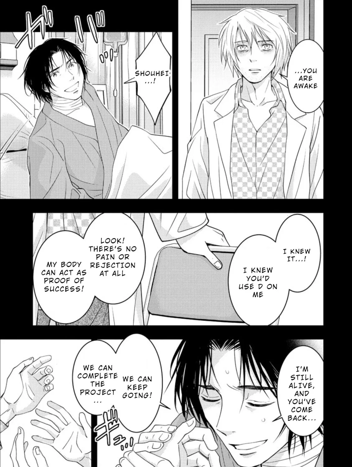 Read Mad Summer School chapter 16.1 image 2 on Lezhin