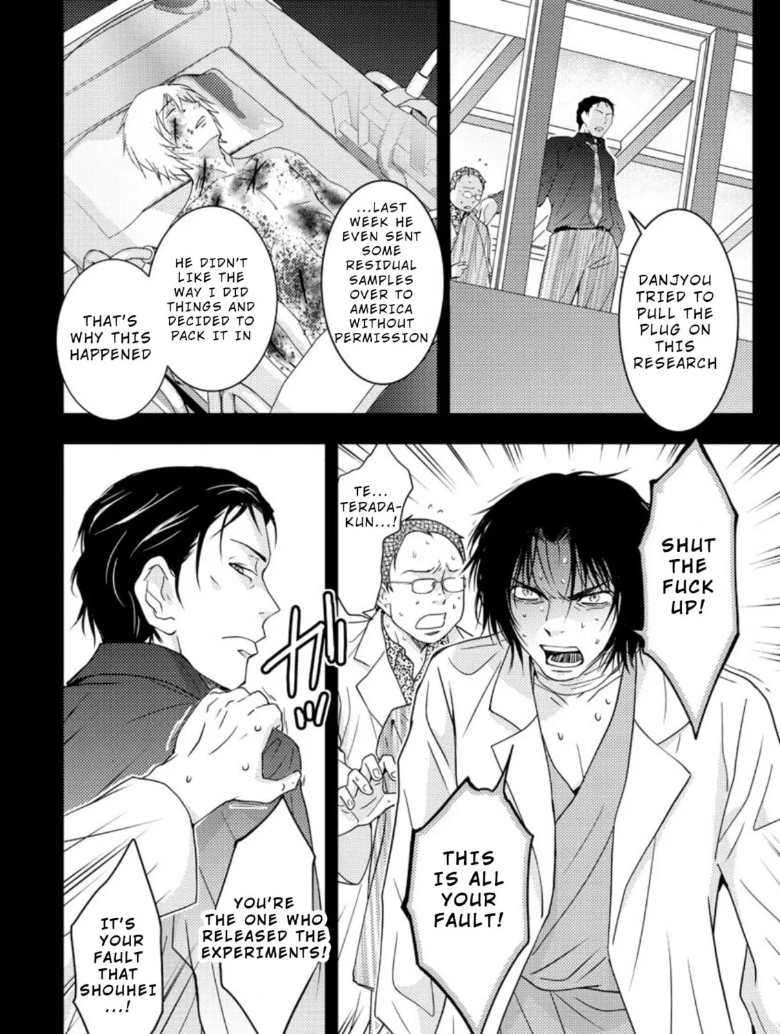 Read Mad Summer School chapter 16.1 image 20 on Lezhin