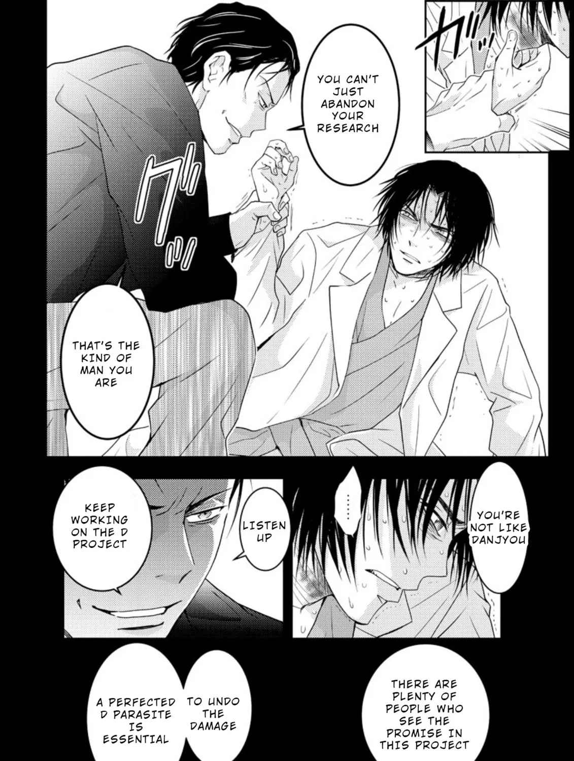 Read Mad Summer School chapter 16.1 image 24 on Lezhin